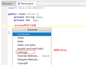 Java基础学习9:【Object类、常用API】